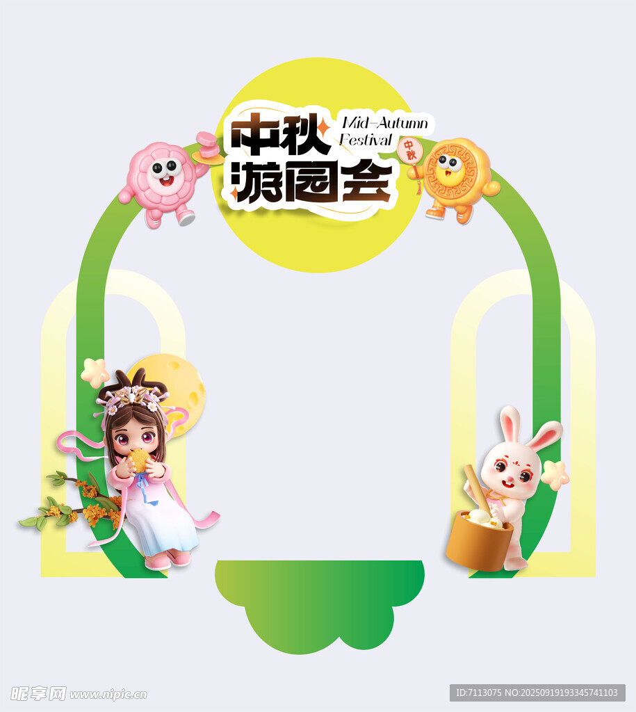 中式萌寵拍照框