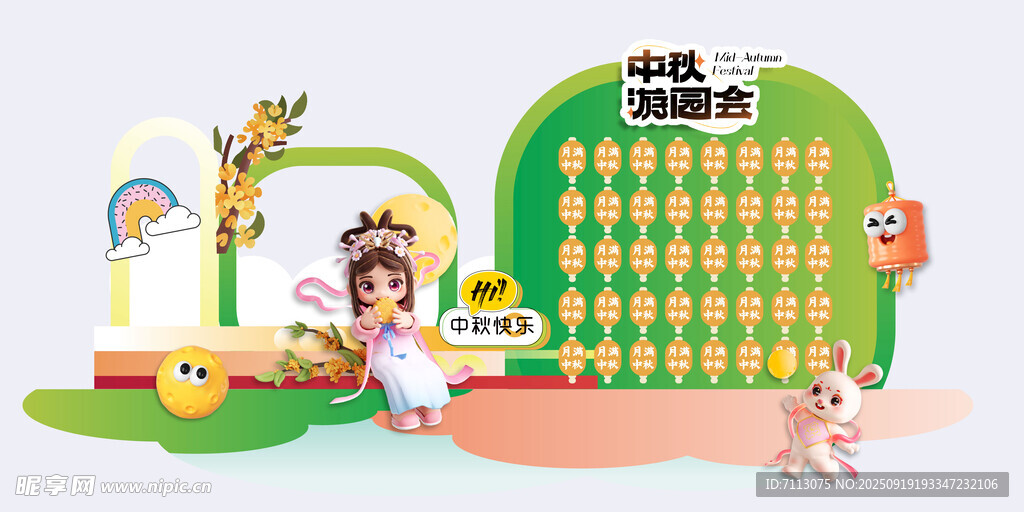 兒童樂園趣味游樂場景