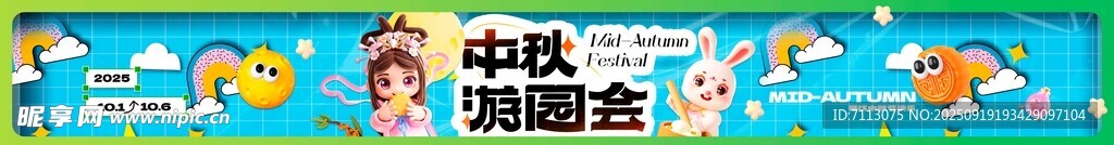 團(tuán)隊(duì)勵(lì)志主題海報(bào)展示