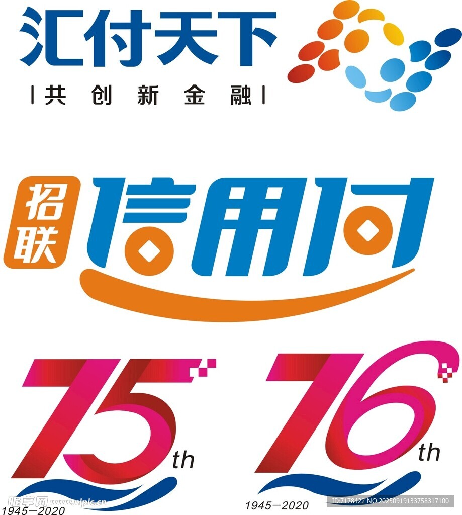 匯付天下信用服務(wù)標(biāo)識(shí)