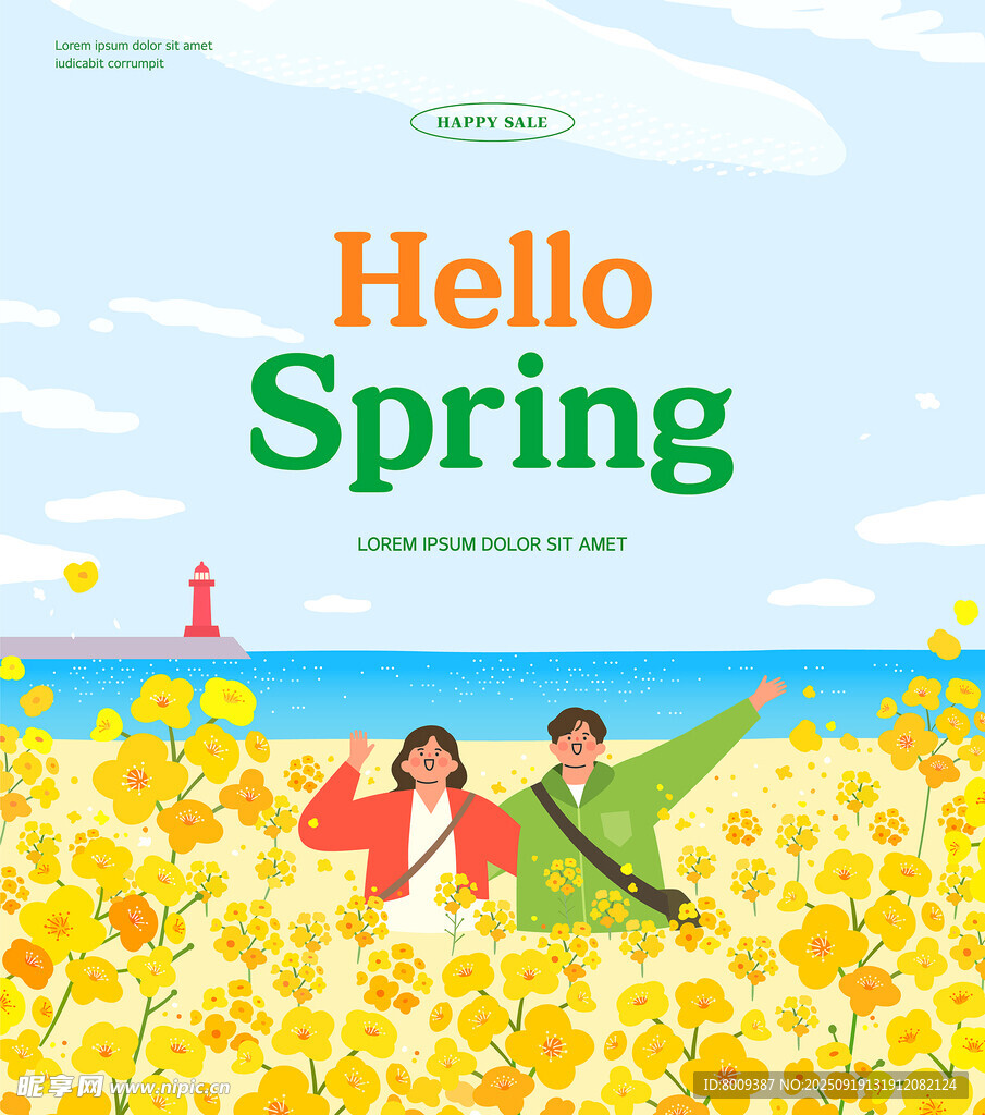 春日花海中的浪漫情侶