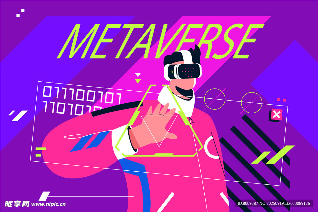 元宇宙中的虛擬人物形象