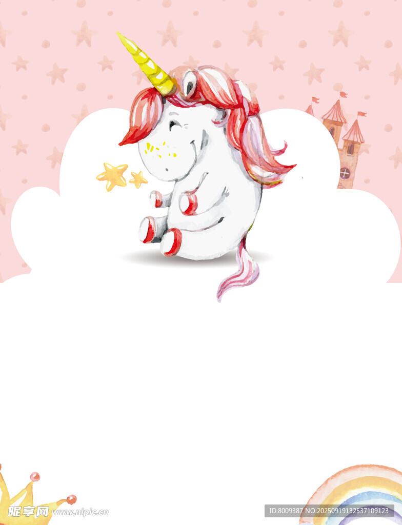 夢幻獨角獸云端可愛插畫