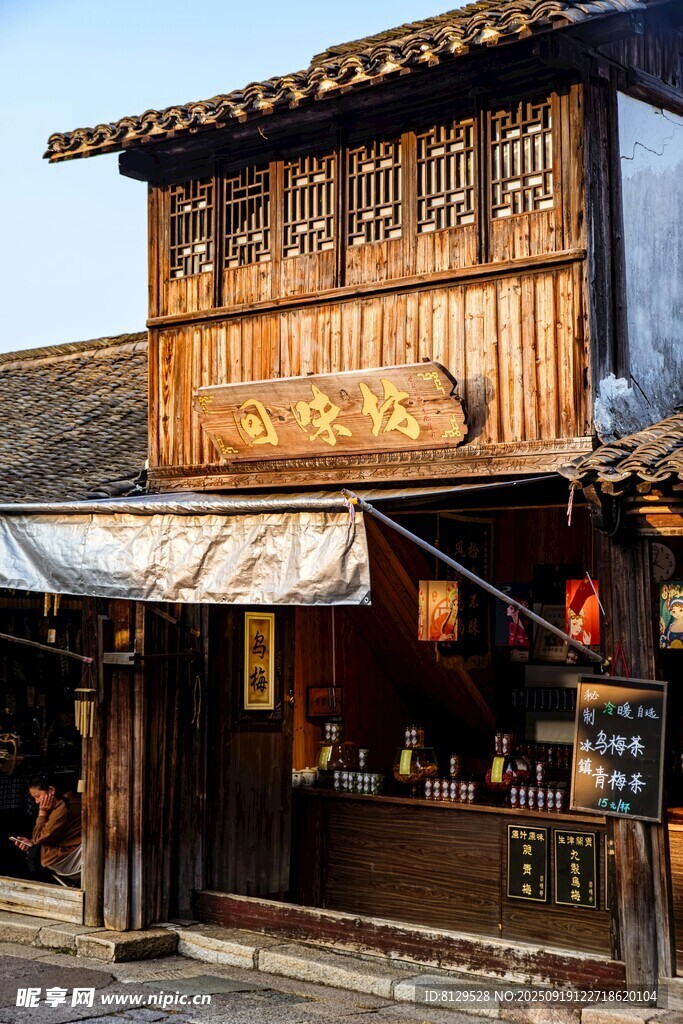 古色古香的傳統(tǒng)街邊店鋪
