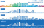 城市天際線建筑矢量圖