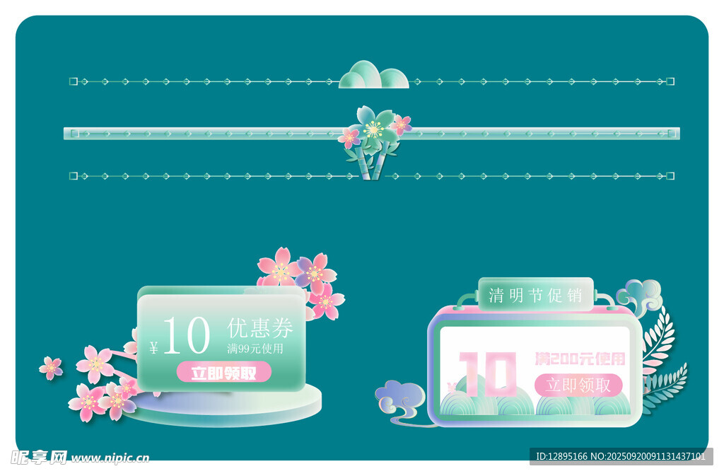 清新廚房電器花卉插畫
