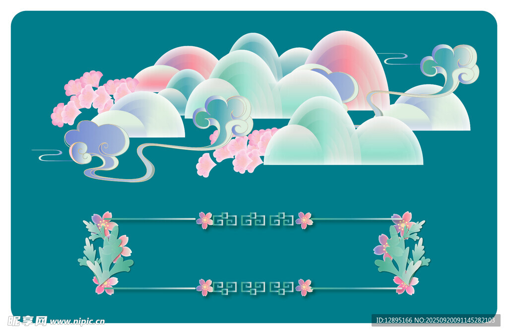 夢幻山水插畫設計素材