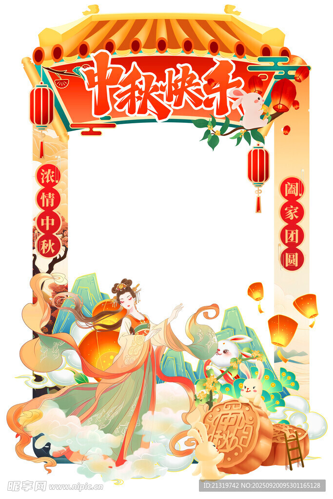中秋商場美陳