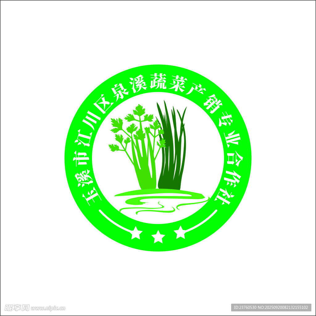 蔬菜LOGO