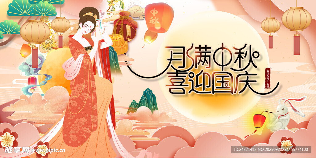 中秋漢服賞月歡樂(lè)場(chǎng)景