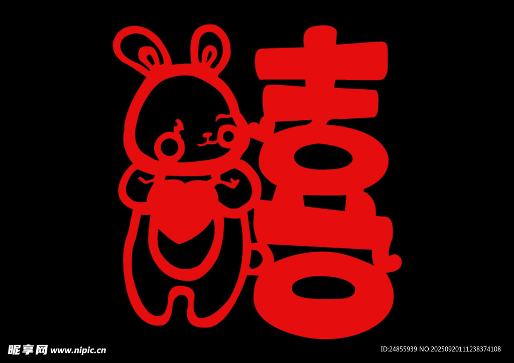 萌兔喜字圖案設(shè)計
