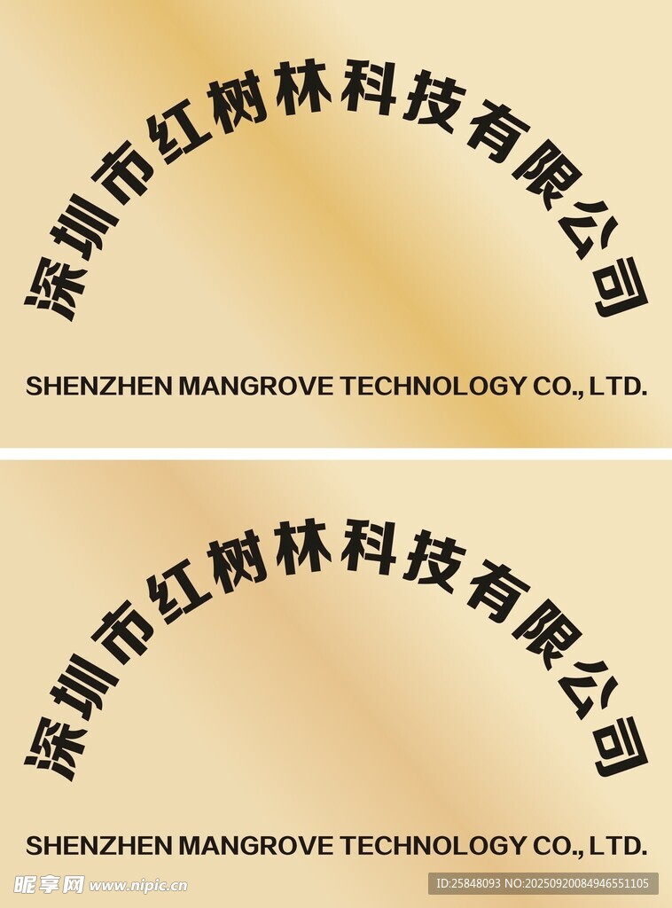 鈦金牌三