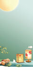 中秋節(jié)