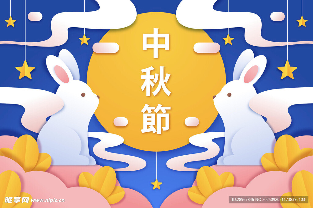 中秋佳節(jié)雙兔賀圖