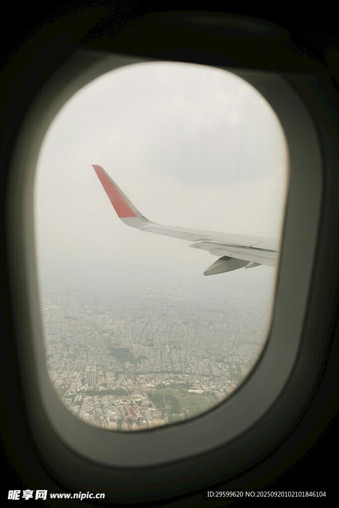 機(jī)窗外的飛機(jī)與城市景觀