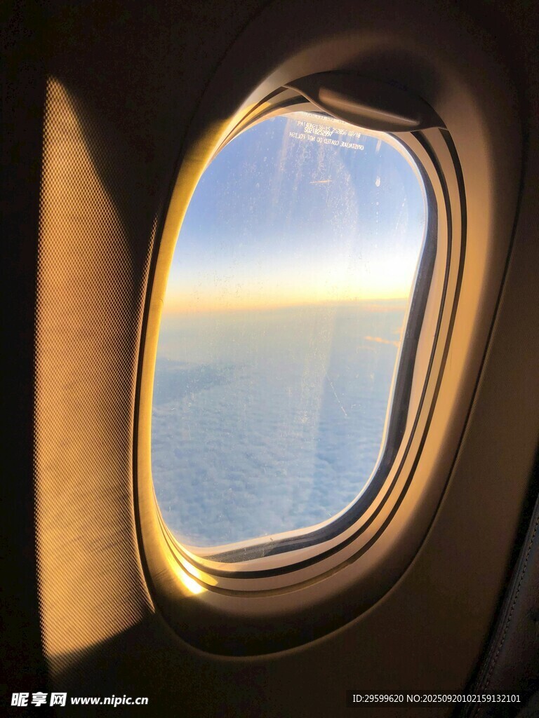 飛機(jī)舷窗中的天際美景