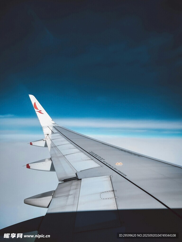 飛機(jī)機(jī)翼視角下的天際線