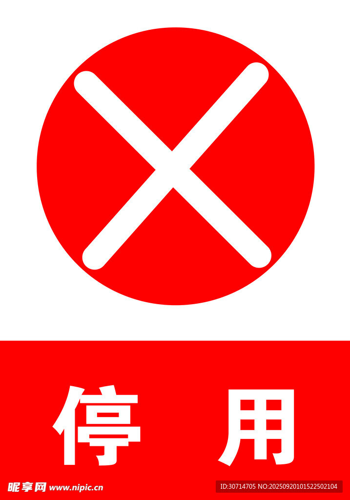標(biāo)識(shí)牌