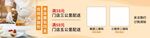 中式傳統(tǒng)糕點(diǎn)展示