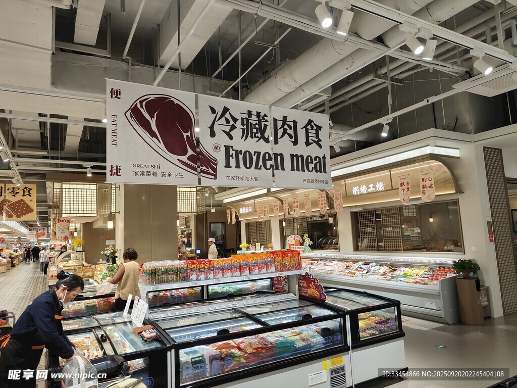 超市冷藏肉食售賣區(qū)場景