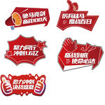 促銷活動標(biāo)識牌