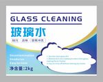 玻璃水包裝