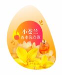 小蒼蘭香水洗衣液