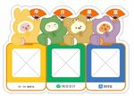 二維碼收款碼