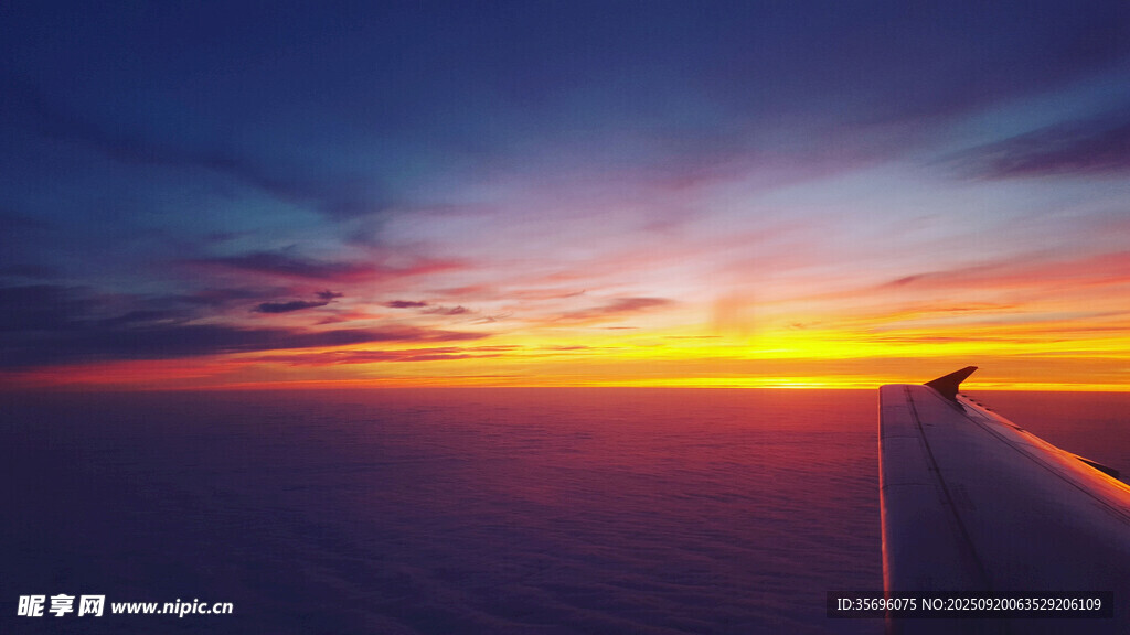 飛機上俯瞰壯麗日落美景
