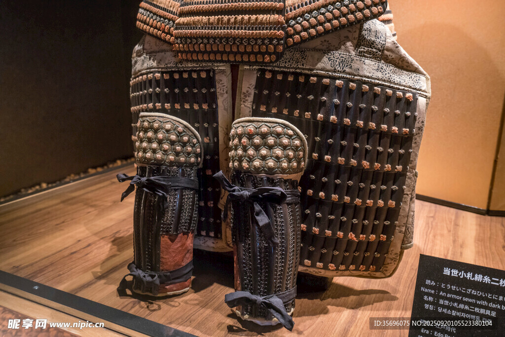 古代武士鎧甲展示