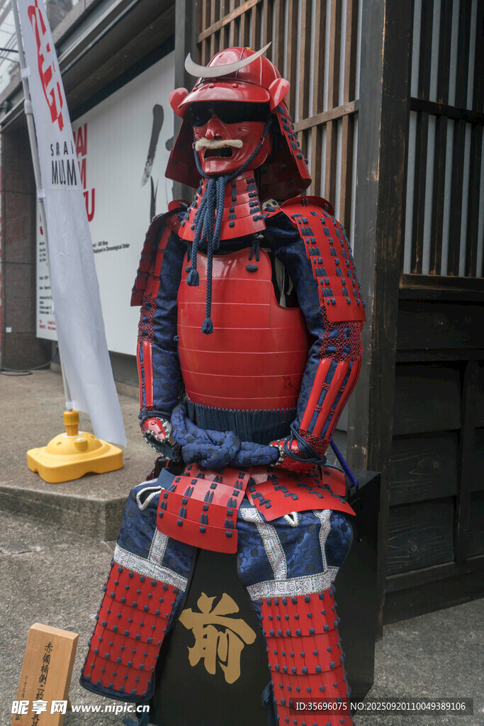 日本古代鎧甲