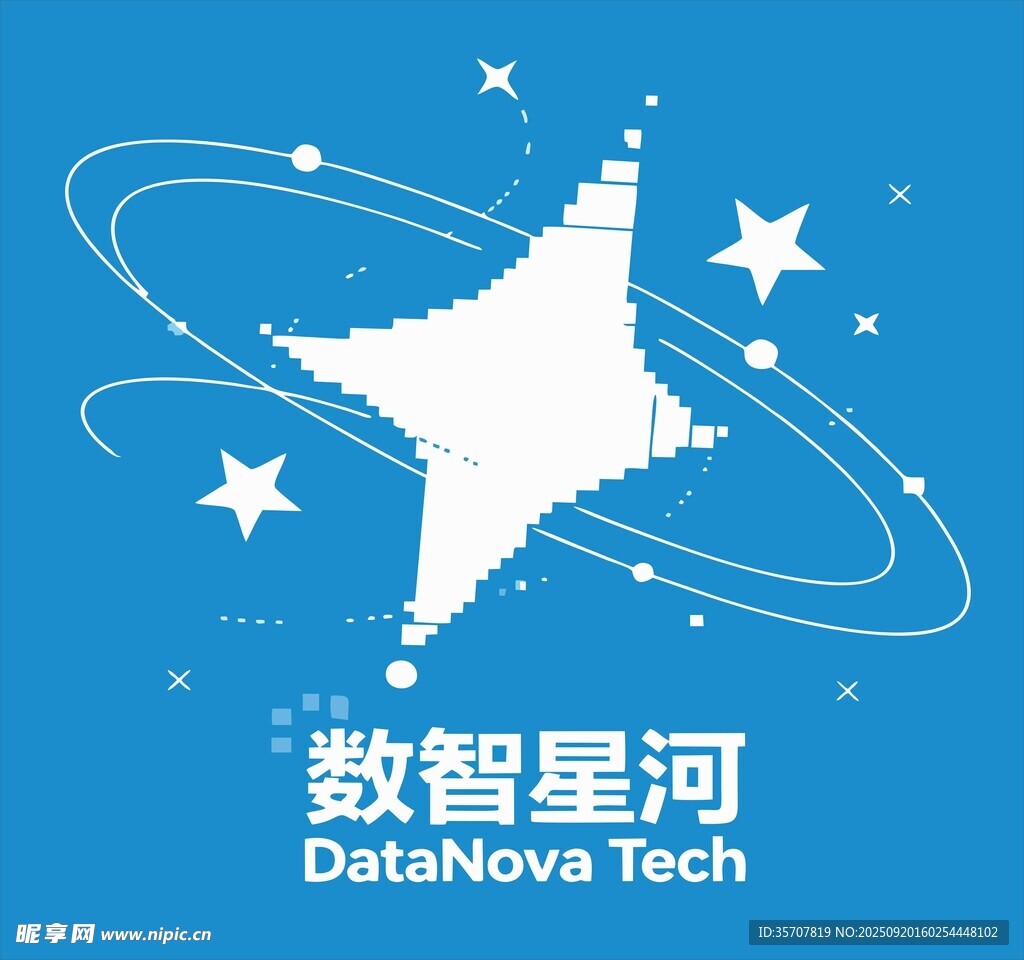 數(shù)智星河LOGO