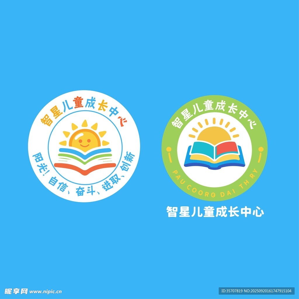 成長(zhǎng)中心圖標(biāo)