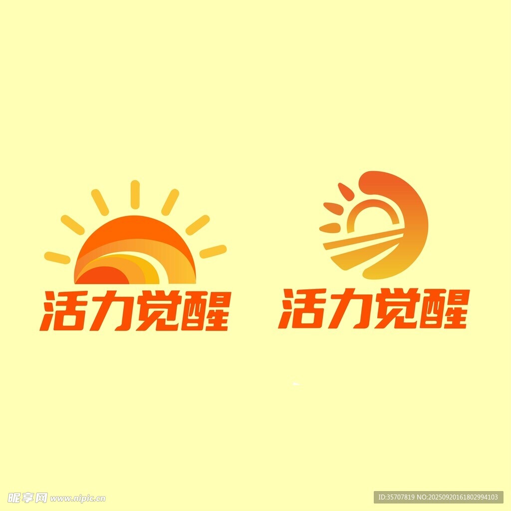 活力覺(jué)醒標(biāo)志設(shè)計(jì)