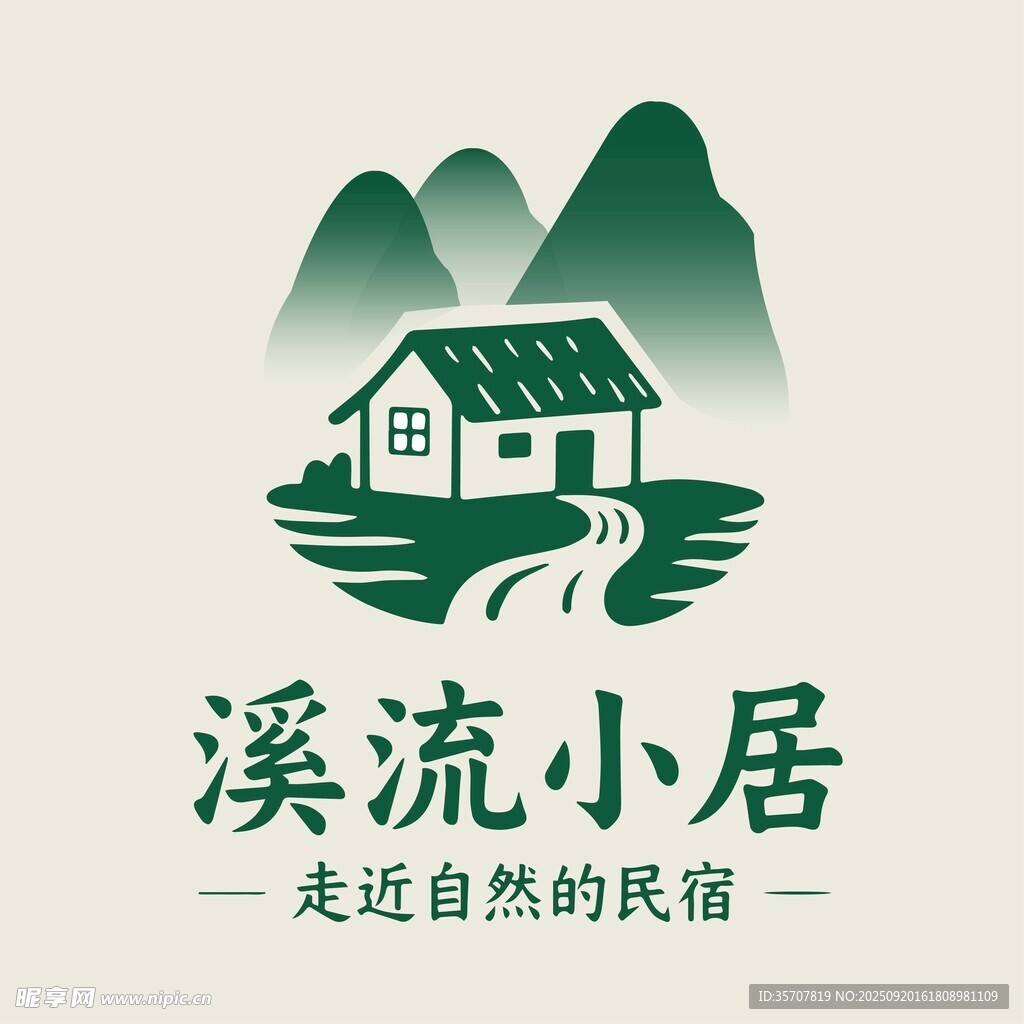 溪流邊的溫馨民宿小屋