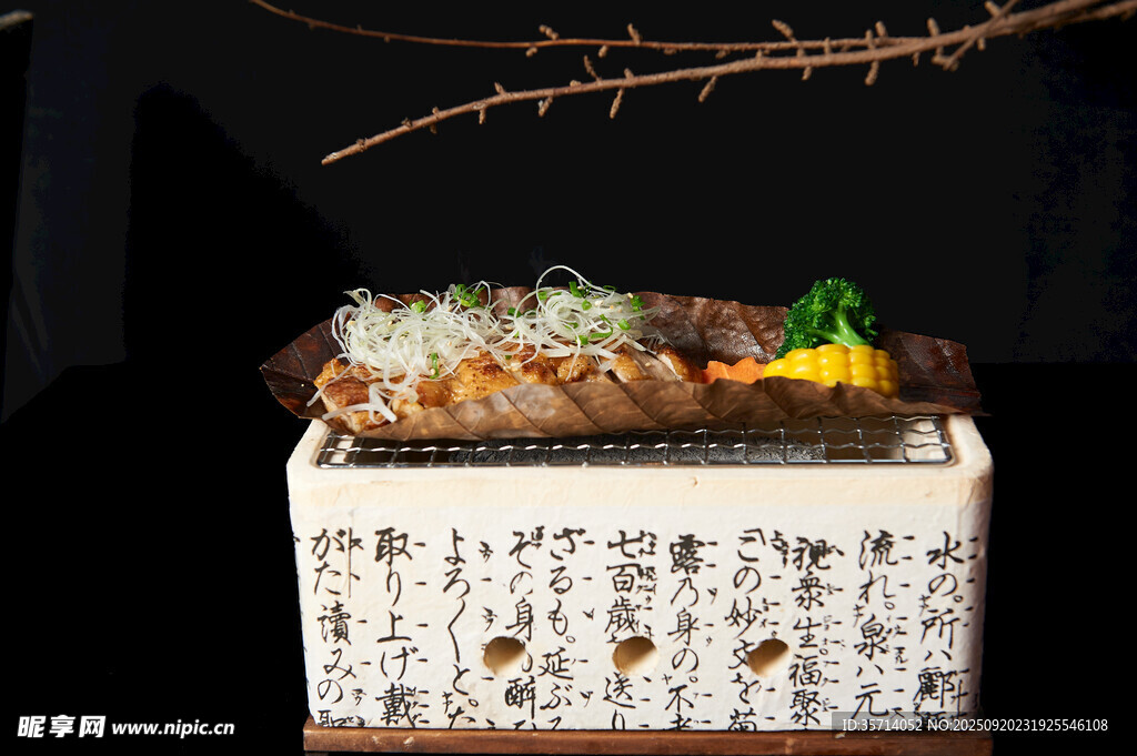 雞肉味噌撲葉燒