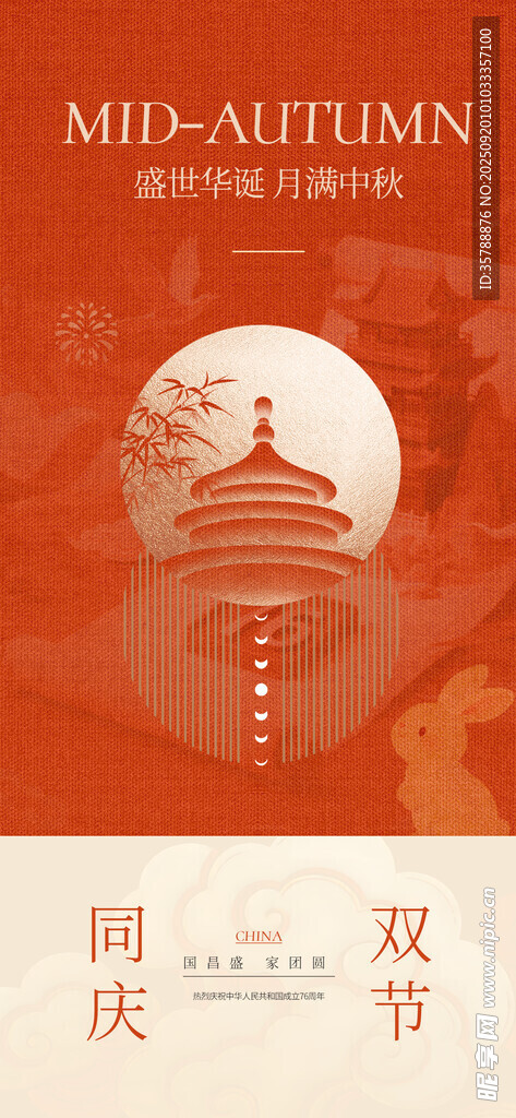 中式建筑夜景     東方韻味