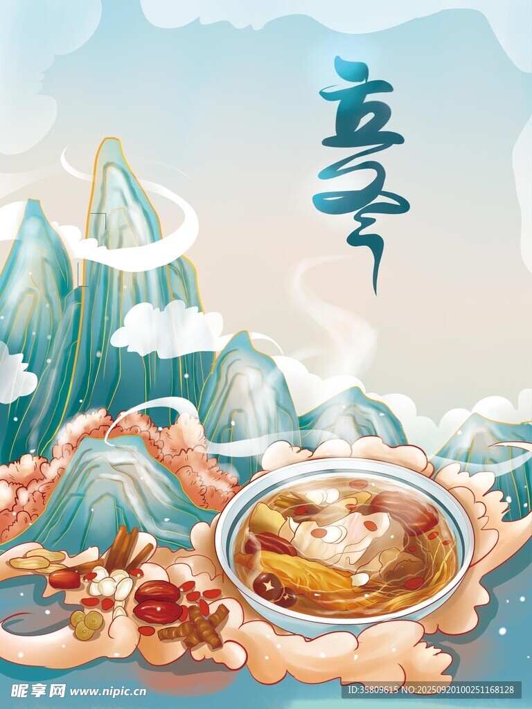 立冬美食 暖身滋補佳肴