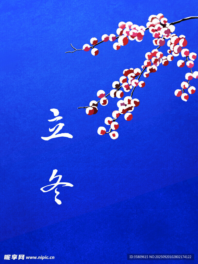 立冬時節(jié)的枝頭美景