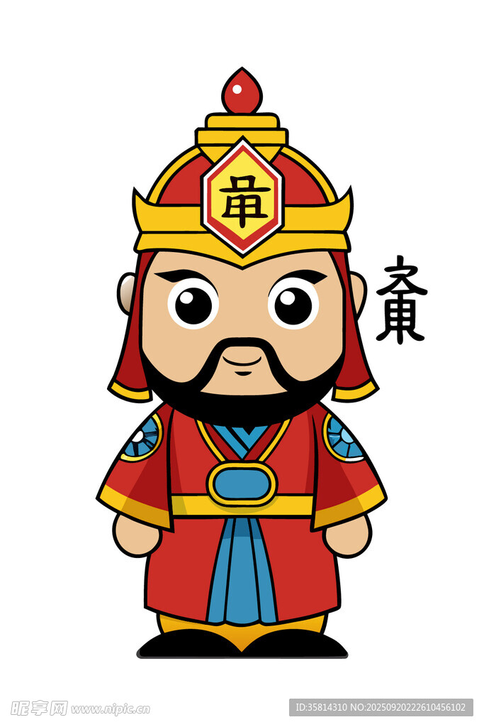 卡通古代官員形象