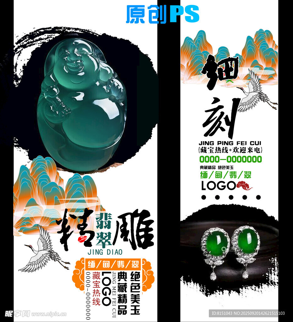 領略獨特雕刻藝術