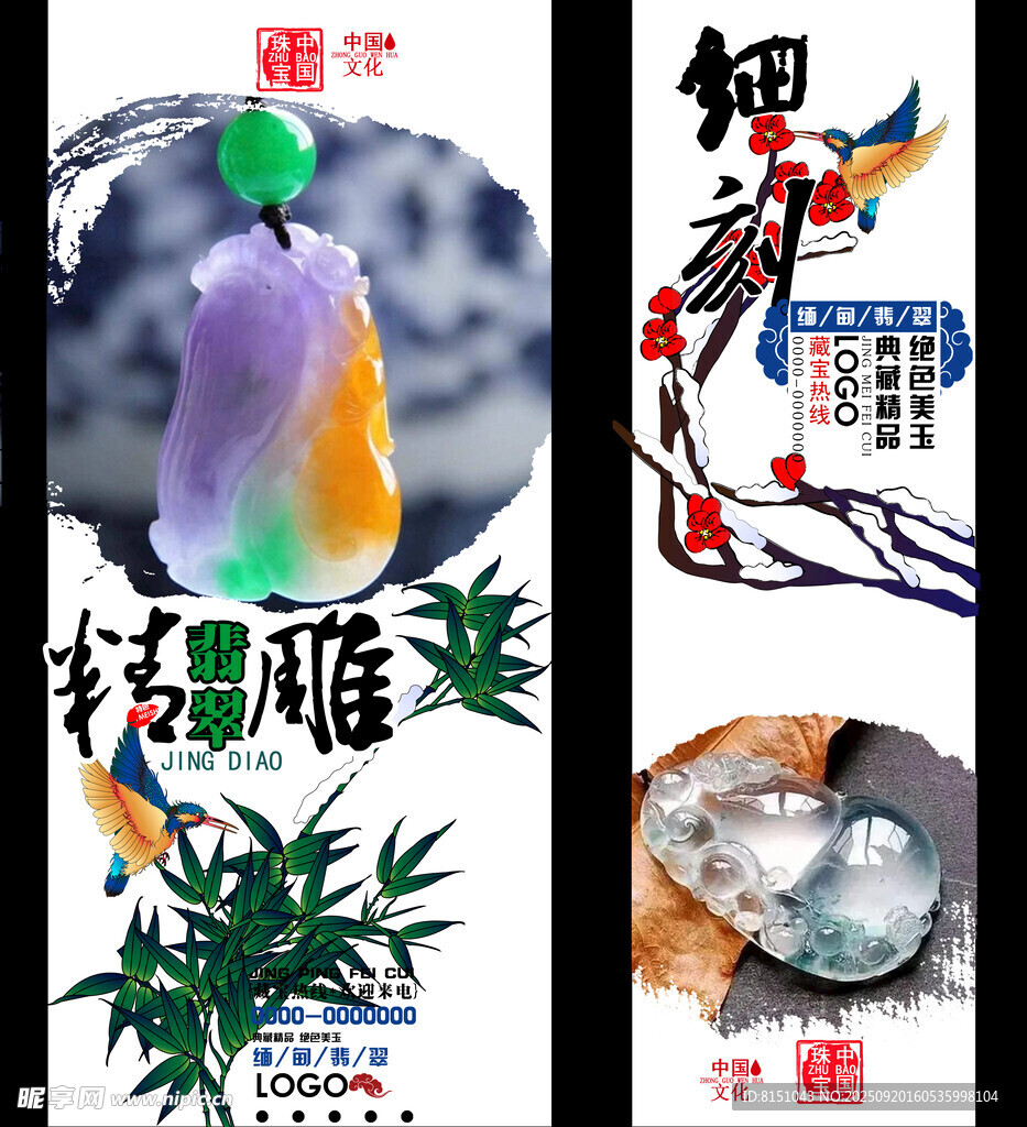 彩雕蟈蟈與河鮮美食展示