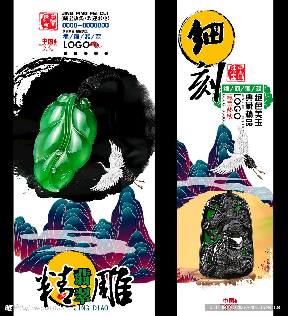 創(chuàng)意茶葉包裝設(shè)計(jì)展示