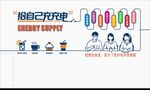 企業(yè)能量文化墻設(shè)計