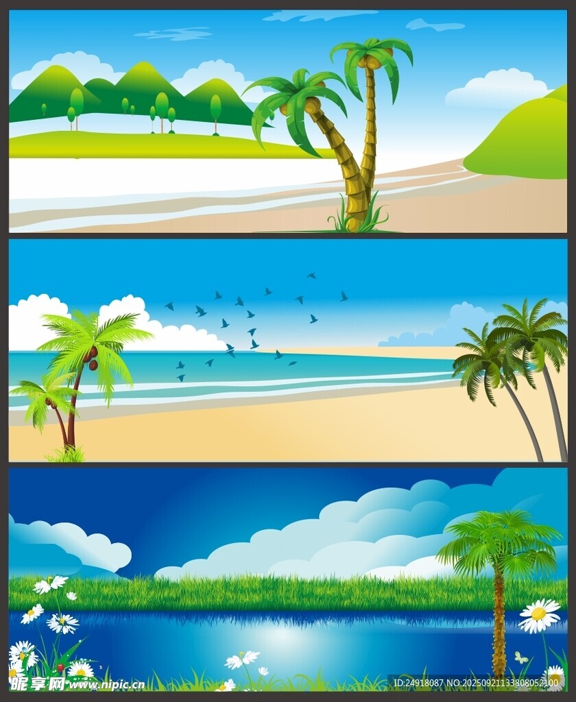 夏日海濱風(fēng)光插畫(huà)