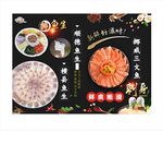 魚(yú)生 日式刺身拼盤(pán)美食展示