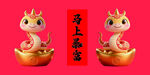 蛇年擺件 吉祥如意迎新春