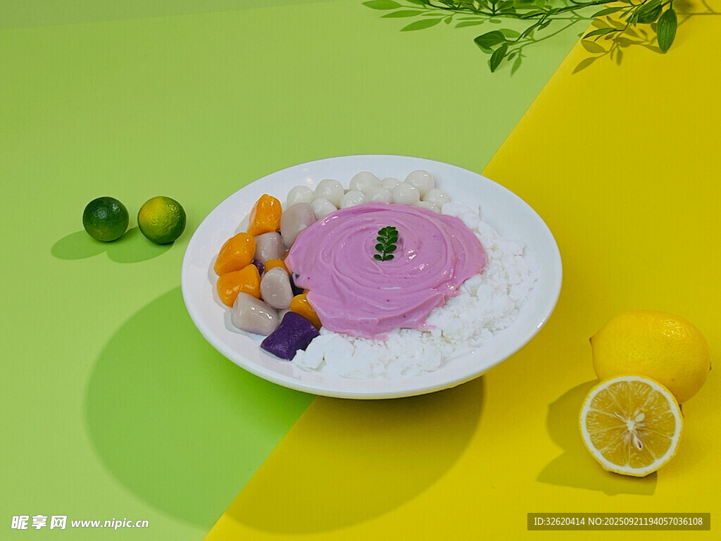 芋泥椰奶冰