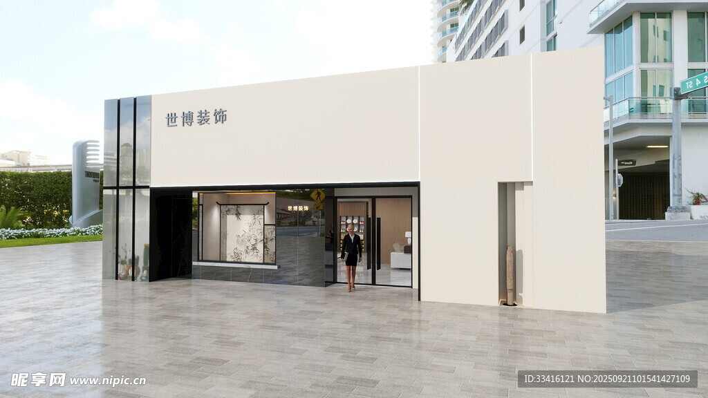 公司門頭