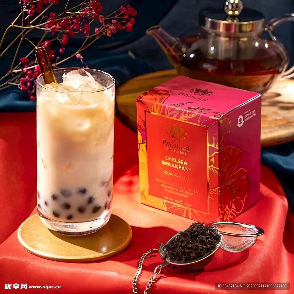 珍珠奶茶